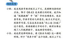 胜似亲人作文400字