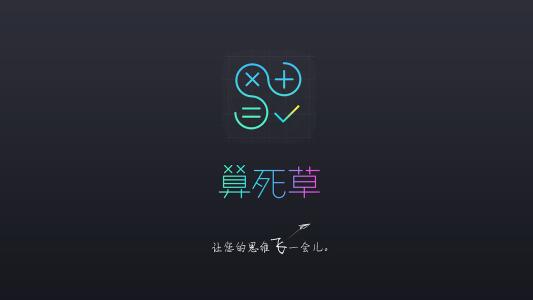 毅力其实很开心