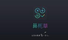 坚持其实很快乐