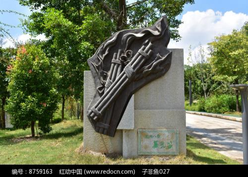 美丽的音乐公园