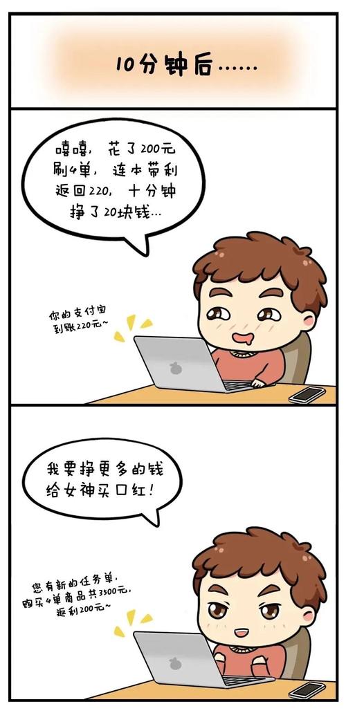 同学的故事
