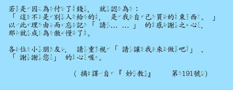 看完饭后