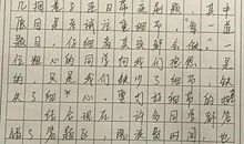 教室里的笑声作文500字