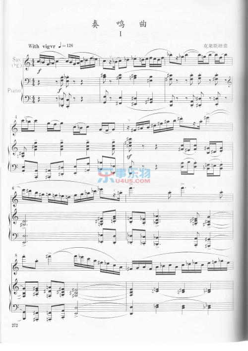 考试奏鸣曲