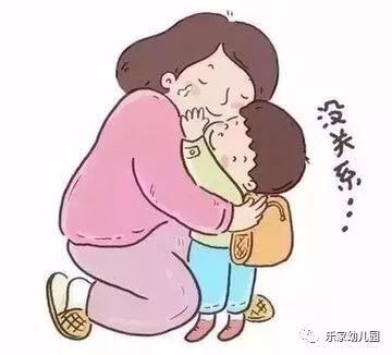 那个时候她冤wrong了我