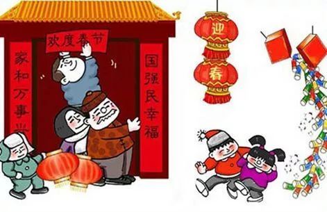 我想和她一起过春节