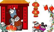 春节，我想和她一起过