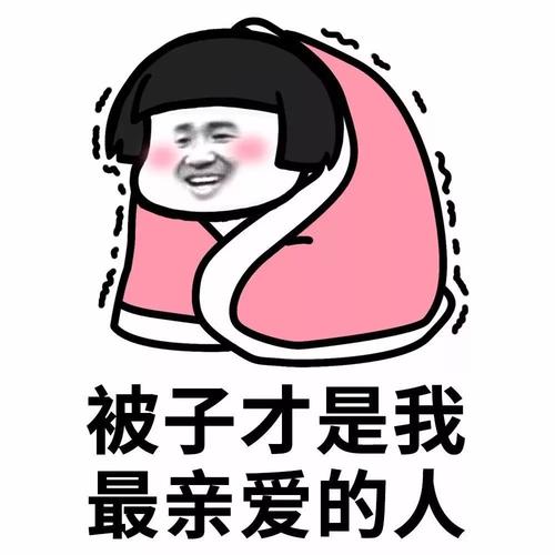 我爱这个冬天