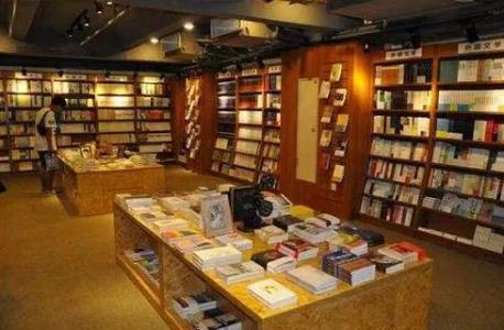 前往新华书店