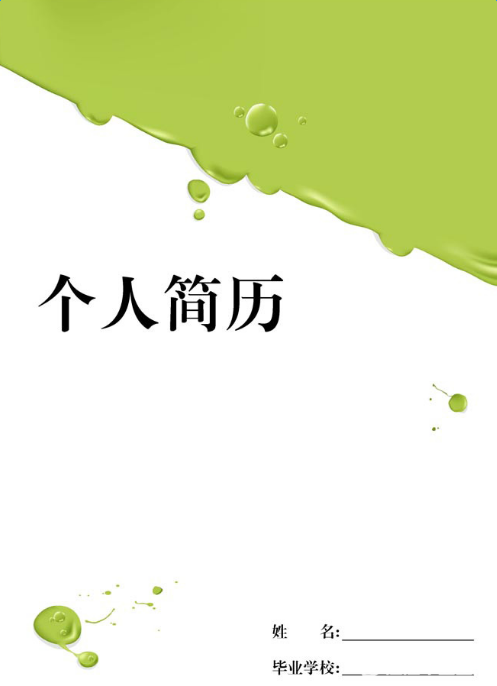 一心一赢