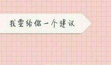 不要放开我的手