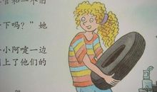 那一次让我知道了要尊重他人