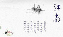 春来潮水绿如蓝