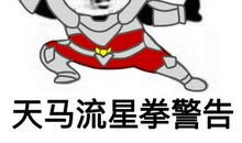 做一名合格的人生斗士