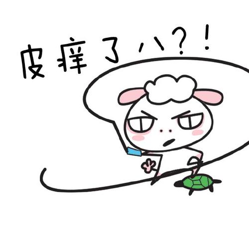 我从来没有这么生气