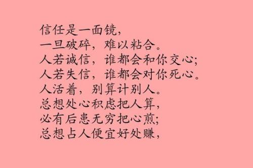 谎言的另一面