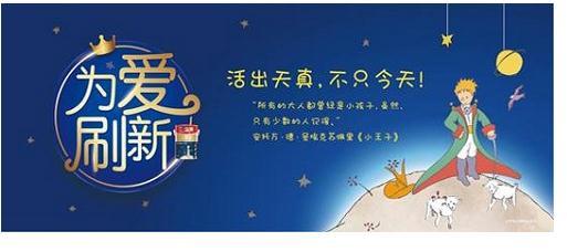 坚持爱情