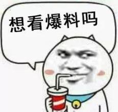 我想告诉你坏人