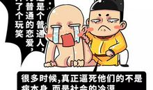 你扶起的不只是生命