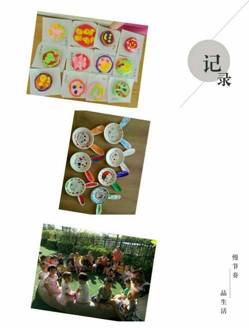 在笑声中慢慢成长