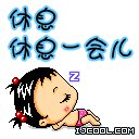 最近有点累