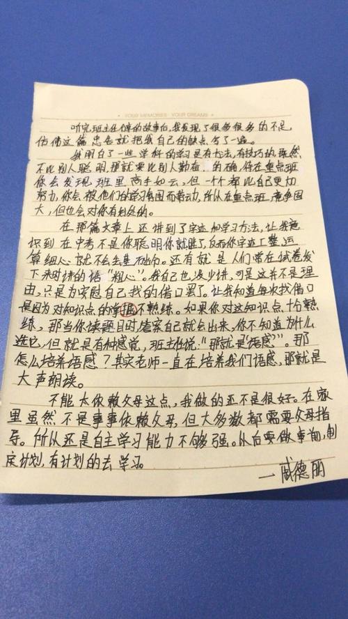 湘林读书后的思想