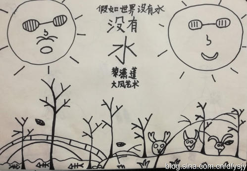 如果没有水