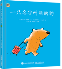 爸爸熊的许愿树