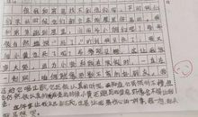 一件令人伤心的小事