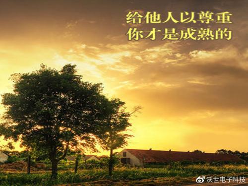 最受尊敬的人