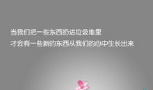 今年我学会了坚持