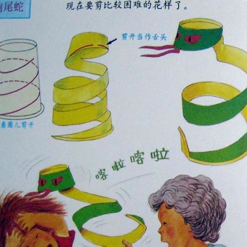 手工一次