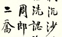 跟着诗词去访春