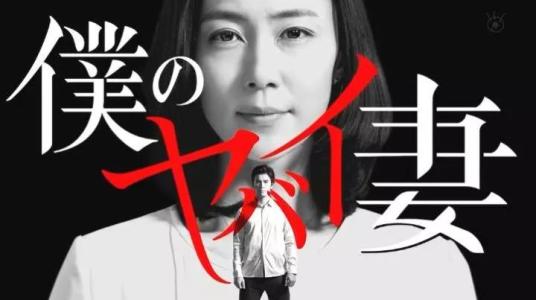 我说“不”要害怕