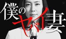 我对恐惧说“不”