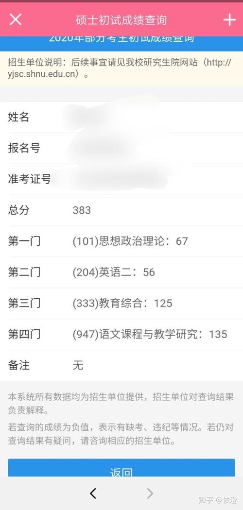 如果那天我不拒绝
