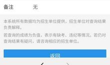 那天如果我没有拒绝