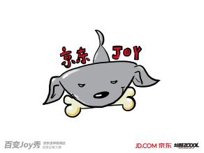 我不一样