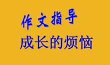 95分的烦恼观后感