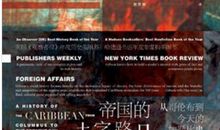 十字路口的联想