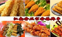 外面炸串好不好