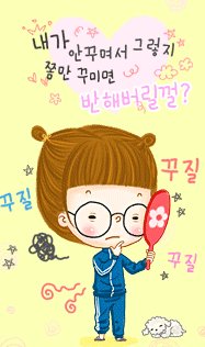 我学习我受益