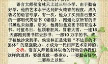 假如我被克隆了作文500字