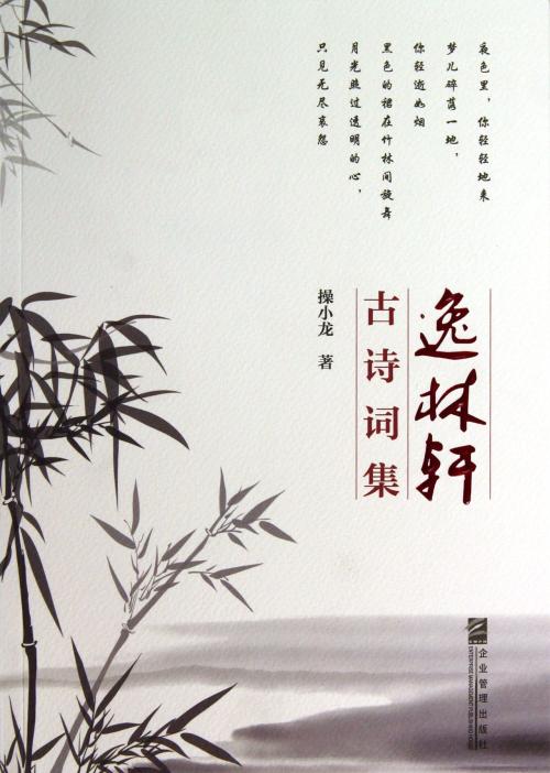 见唐诗
