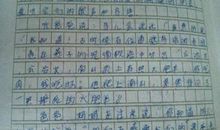 成长中的一件事作文400字