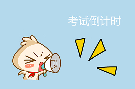 我们的年龄