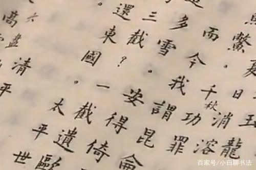 第一组