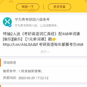 小米的秘密