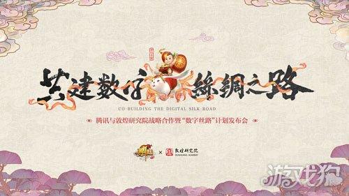 保护传统文化