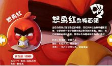 一件我愤怒的事